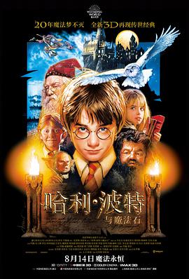 飞驰人生2