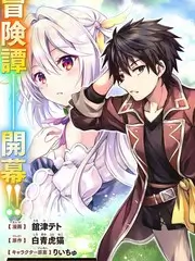 花儿与少年