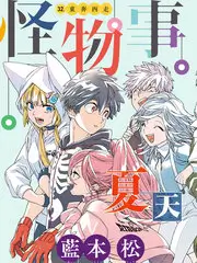 明星大侦探